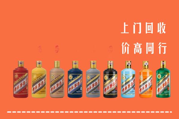 永安市回收茅台酒