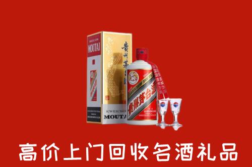 永安市回收茅台酒