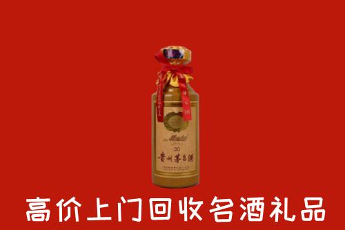 永安市回收30年茅台酒