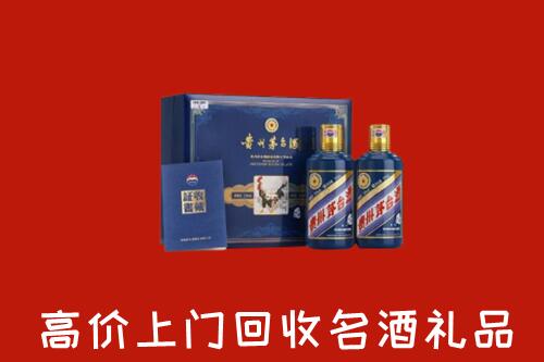永安市回收生肖茅台酒