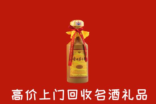永安市高价回收十五年茅台酒