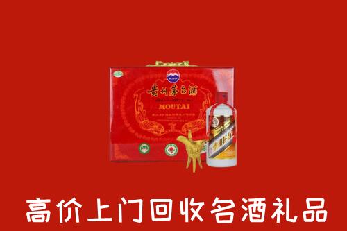 永安市回收茅台酒瓶