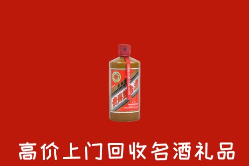 永安市回收陈酿茅台酒